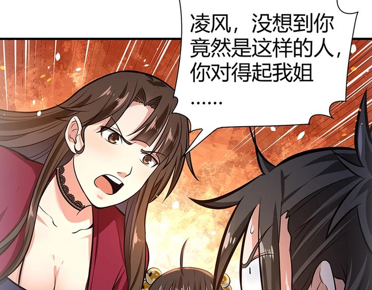 第16话 刺杀8