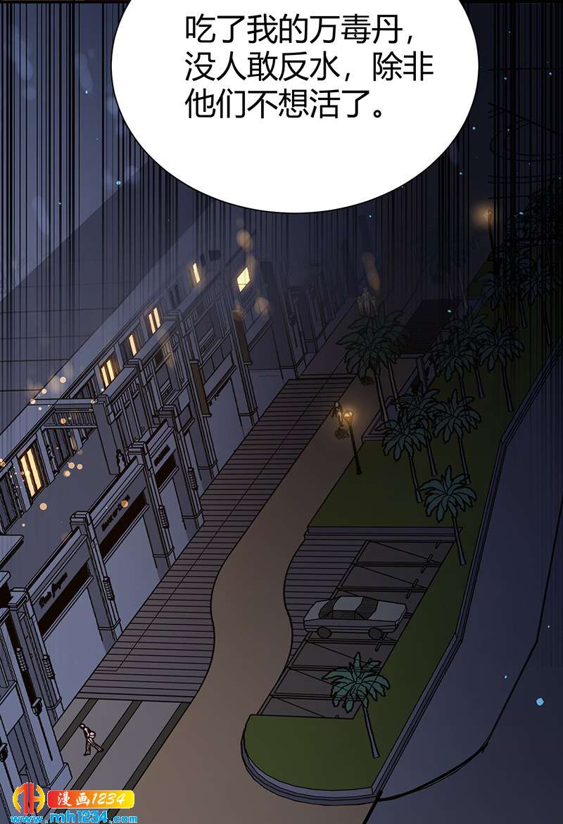 第38话 弄死吧49