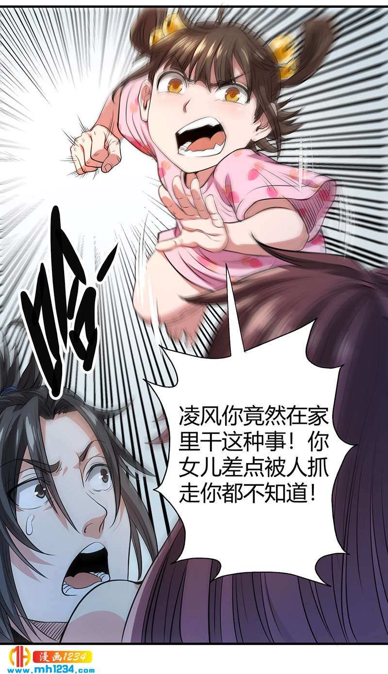 第37话 夜袭36