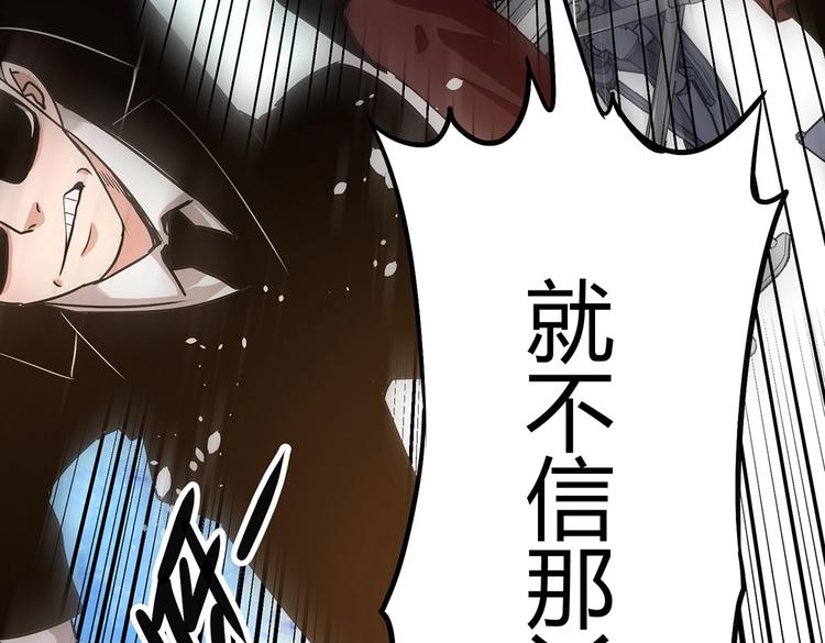 第7话 果果女侠79