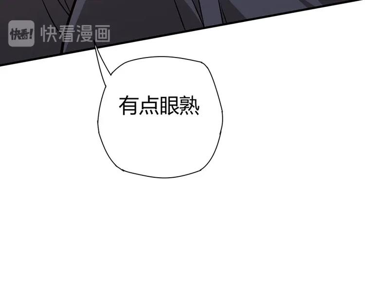 第19话 神农药典64