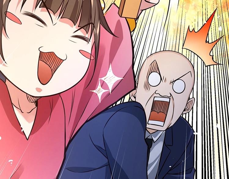 第18话 一锤子拍卖行86