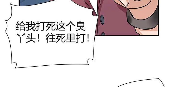第26话 挟持人质94