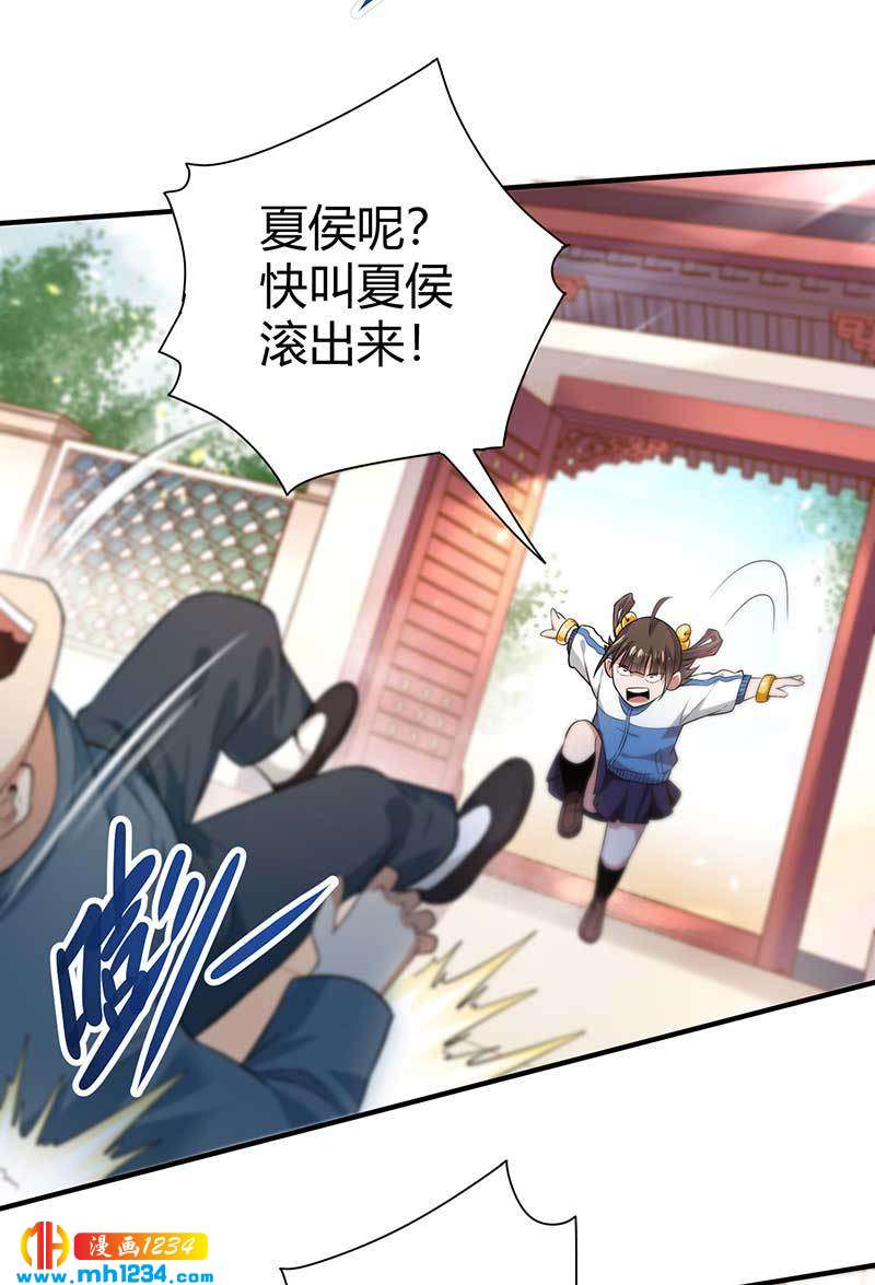 第27话 闯入夏家37