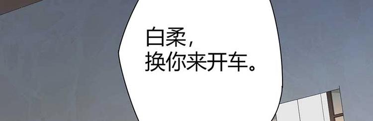 第26话 挟持人质52