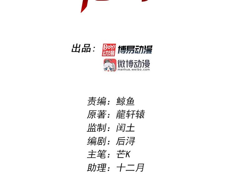第12话 做我男朋友~2