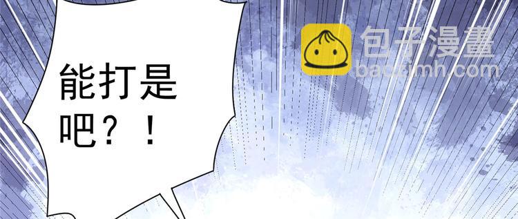 第5话 你女儿在我手里88