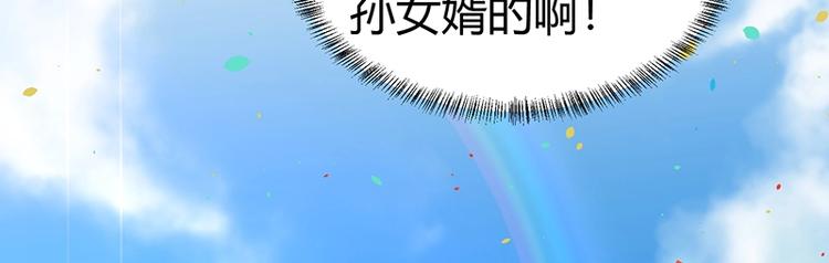 第9话 果果姐AWSL！161