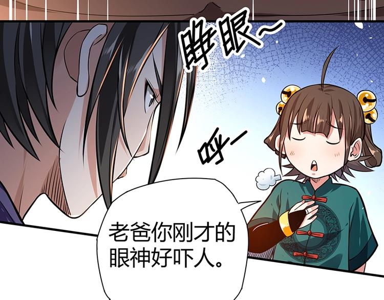 第15话 修罗场！55