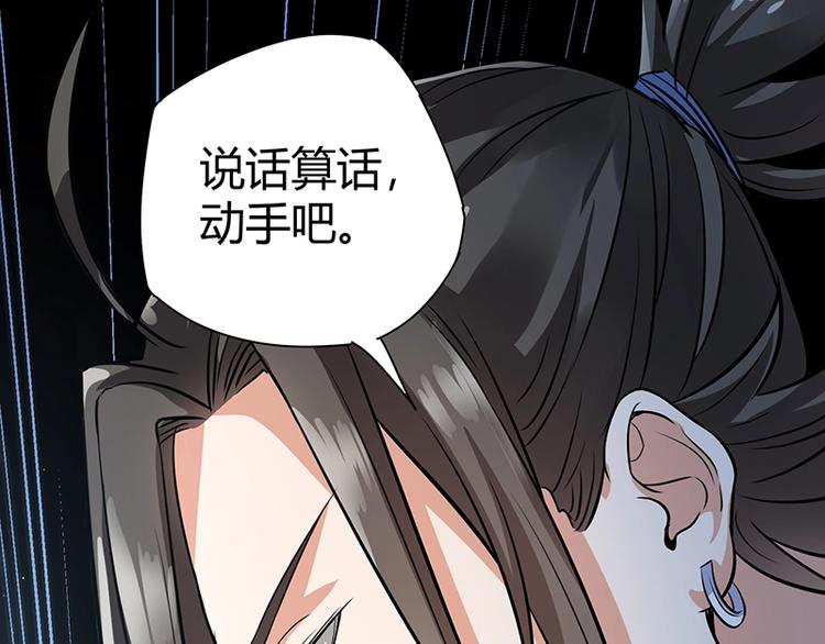 第25话 绝境之地53