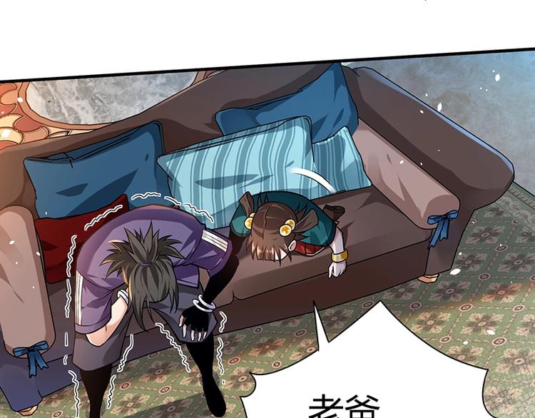 第15话 修罗场！40