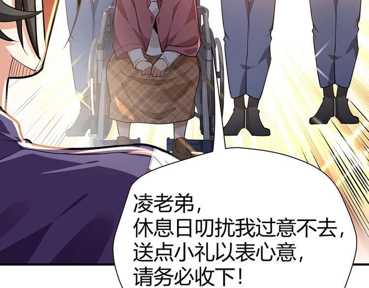 第11话 有鬼？68