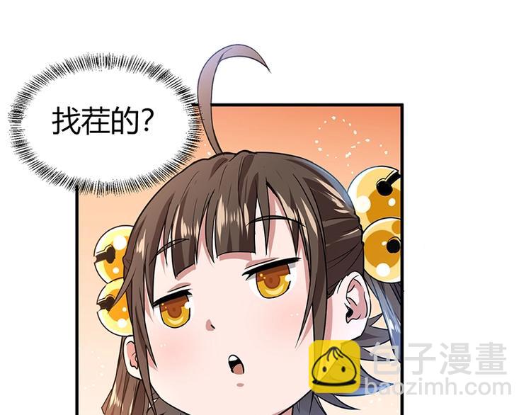 第9话 果果姐AWSL！181