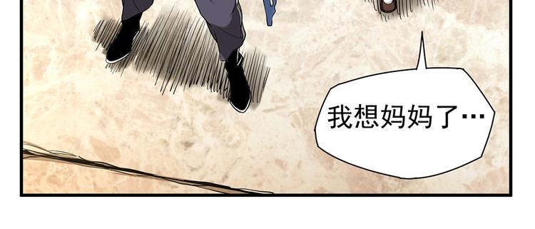 第4话 但是，我拒绝53