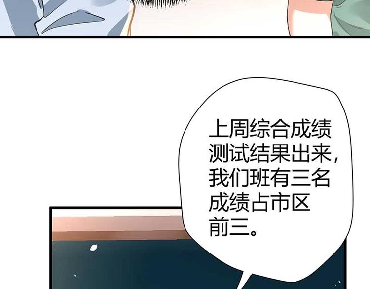 第10话 社会果果181