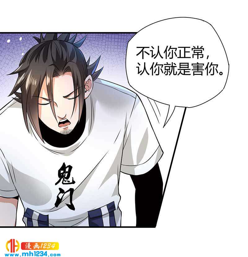 第29话 韩岚34
