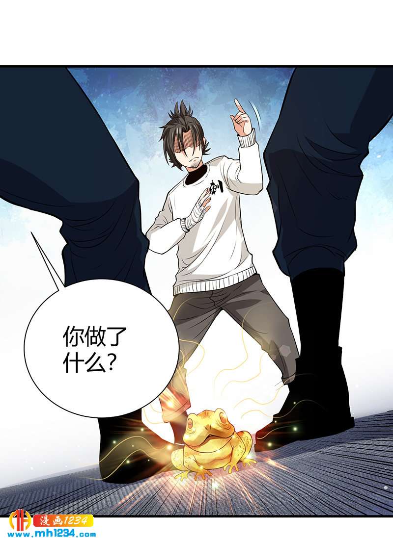 第38话 弄死吧13