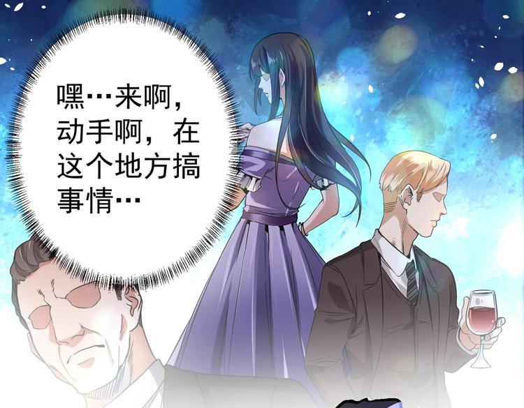 第6话 快来保护爸爸71