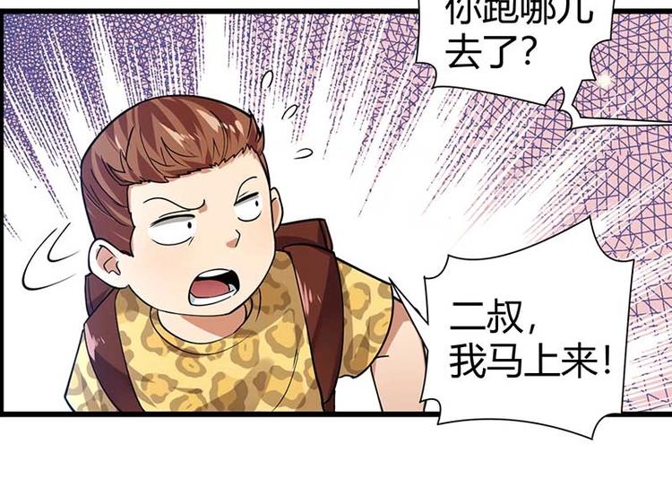 第10话 社会果果169