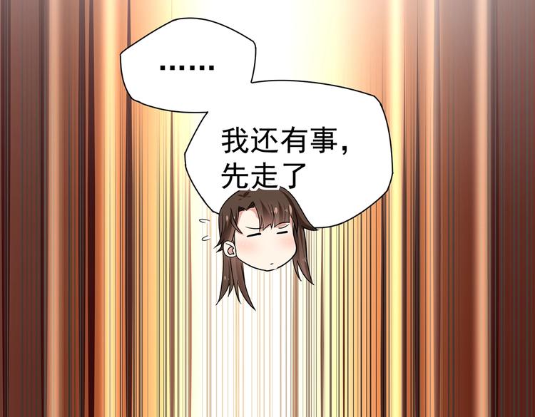 第7话 果果女侠46