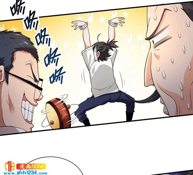 第32话 金蟾蜍3