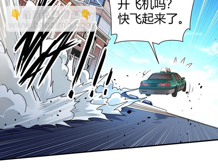 第16话 刺杀96