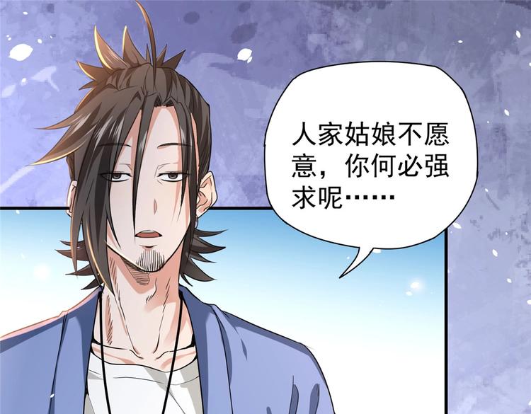 第5话 你女儿在我手里62