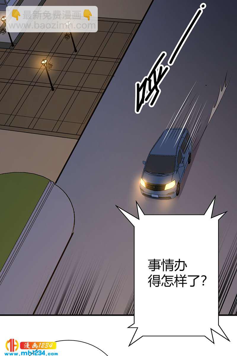 第38话 弄死吧50
