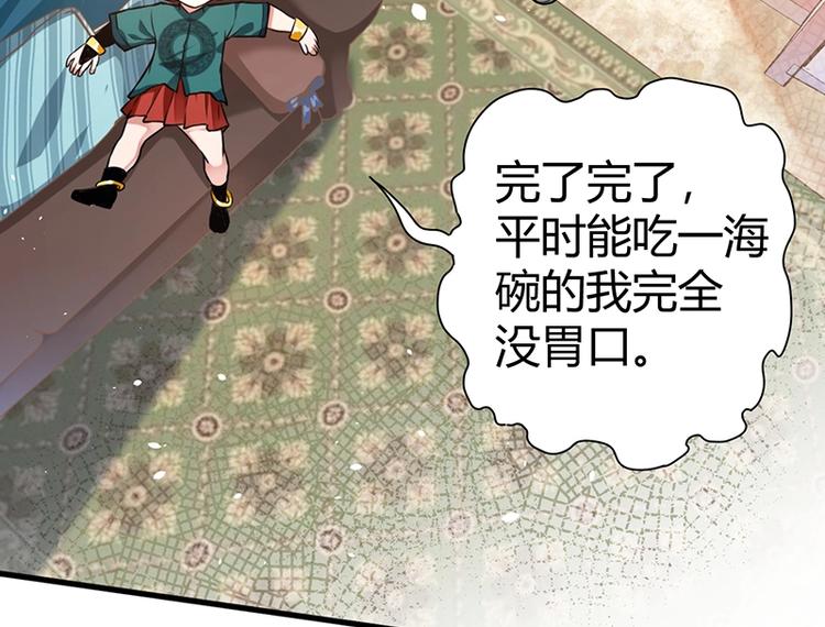 第15话 修罗场！30