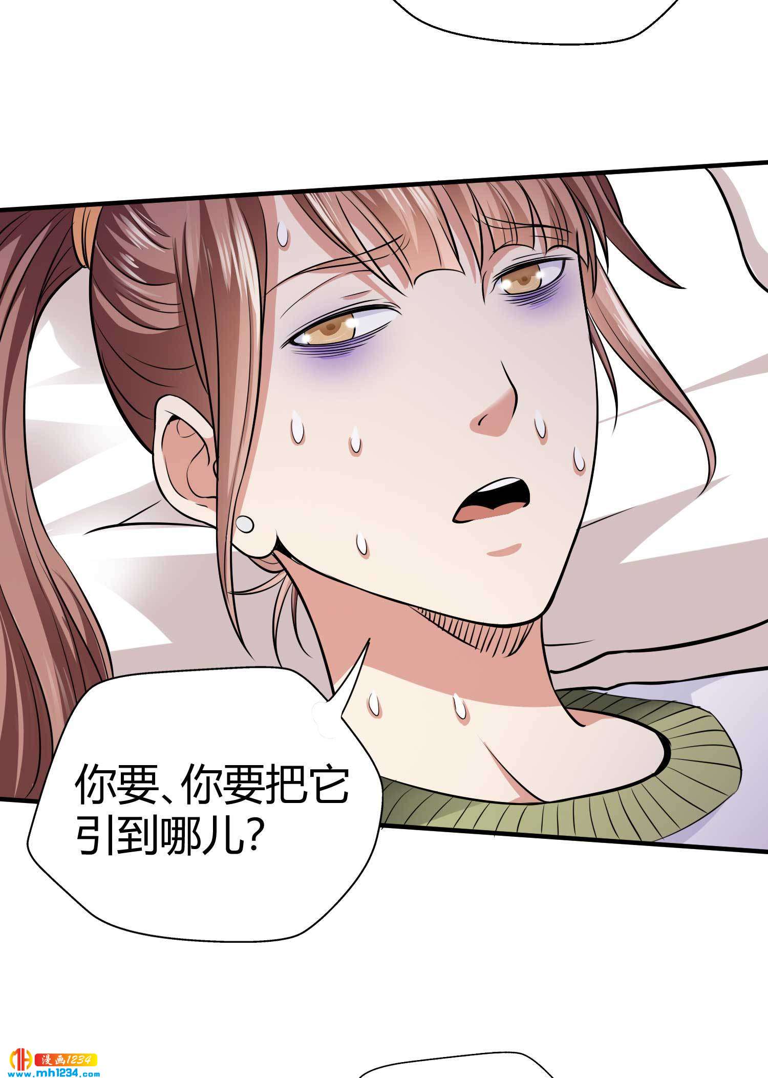 第30话 蛊毒27