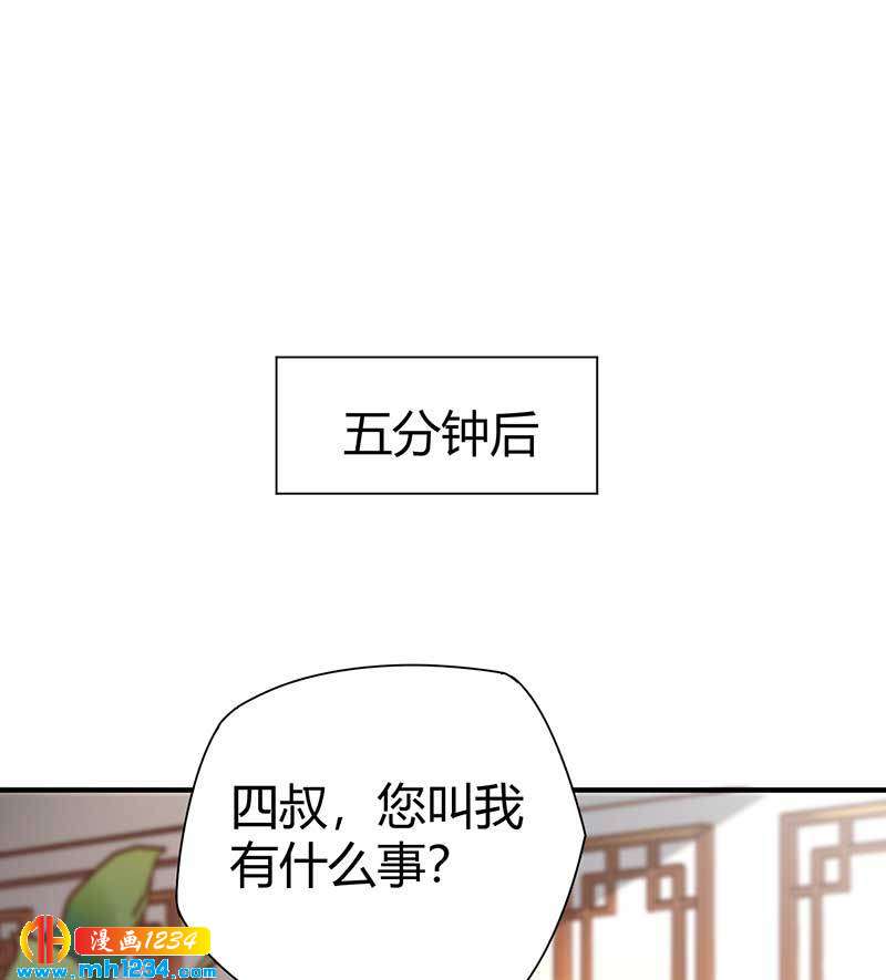 第29话 韩岚7