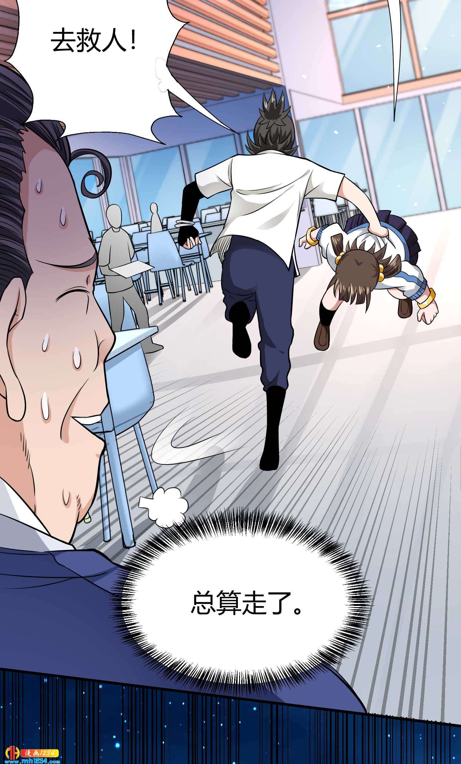 第30话 蛊毒6