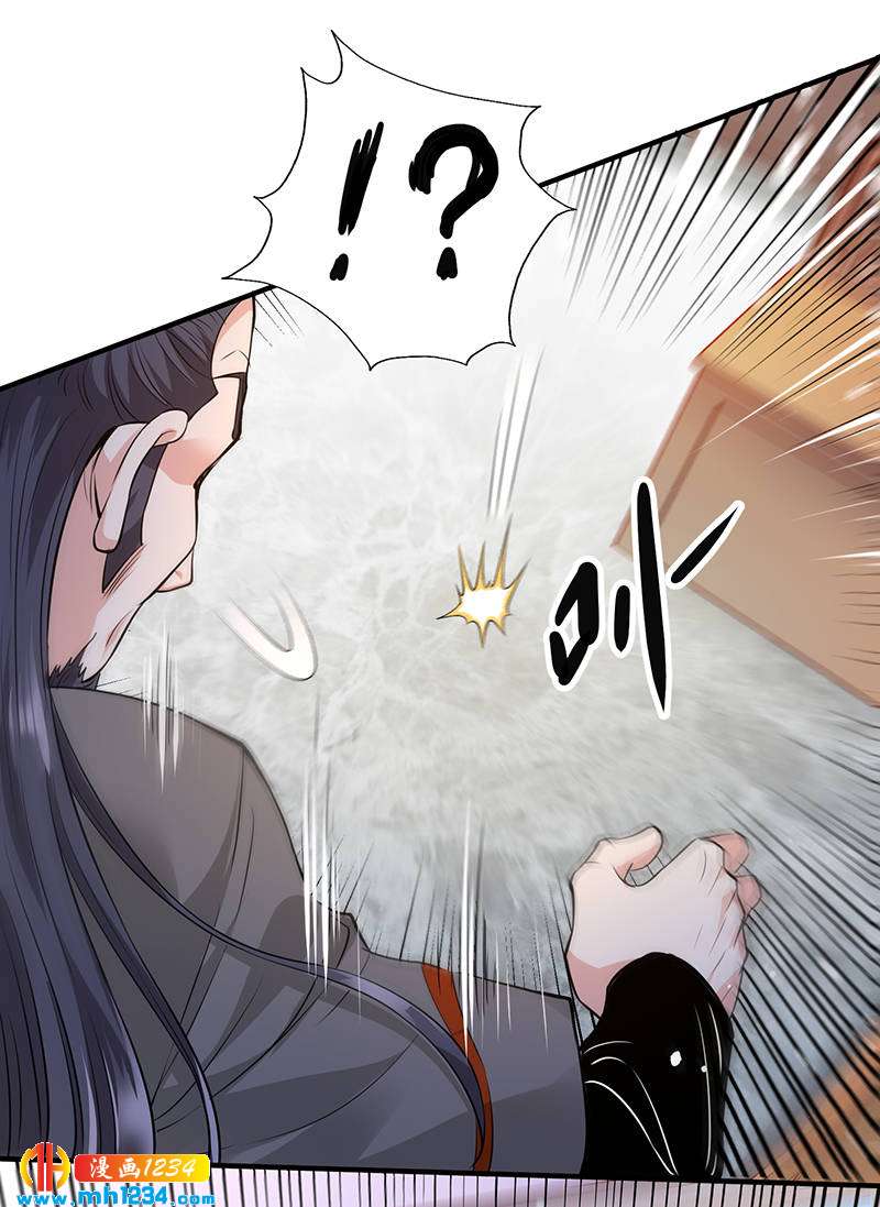 第35话 我是他师父13