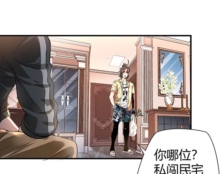 第8话 炼药22