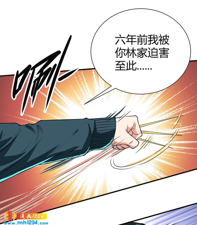 第40话 我来接你了56