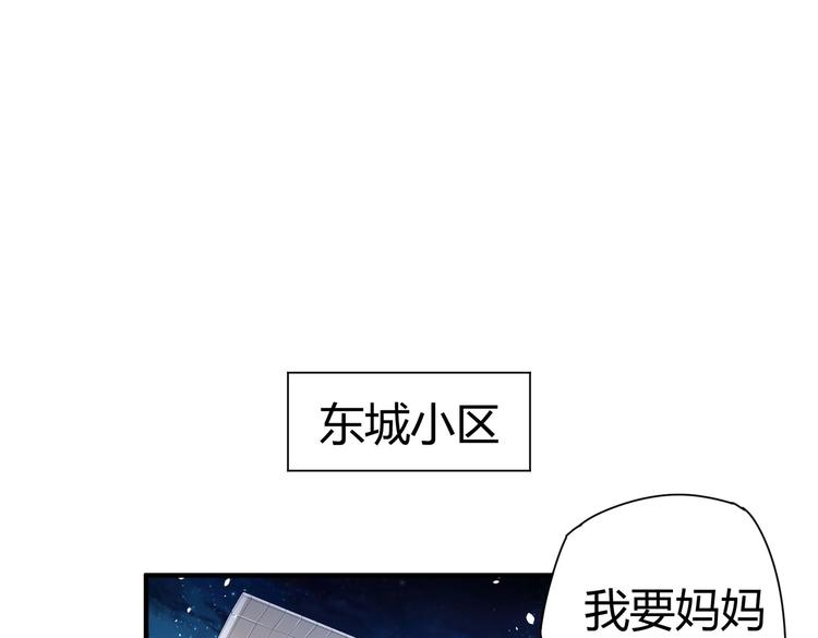 第22话 洗髓伐骨21