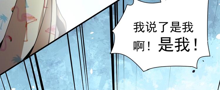 第6话 快来保护爸爸101