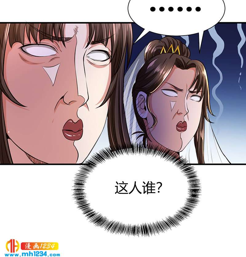 第40话 我来接你了4