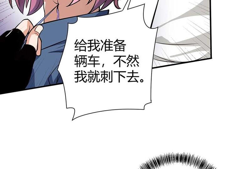 第26话 挟持人质37