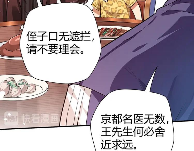 第11话 有鬼？50