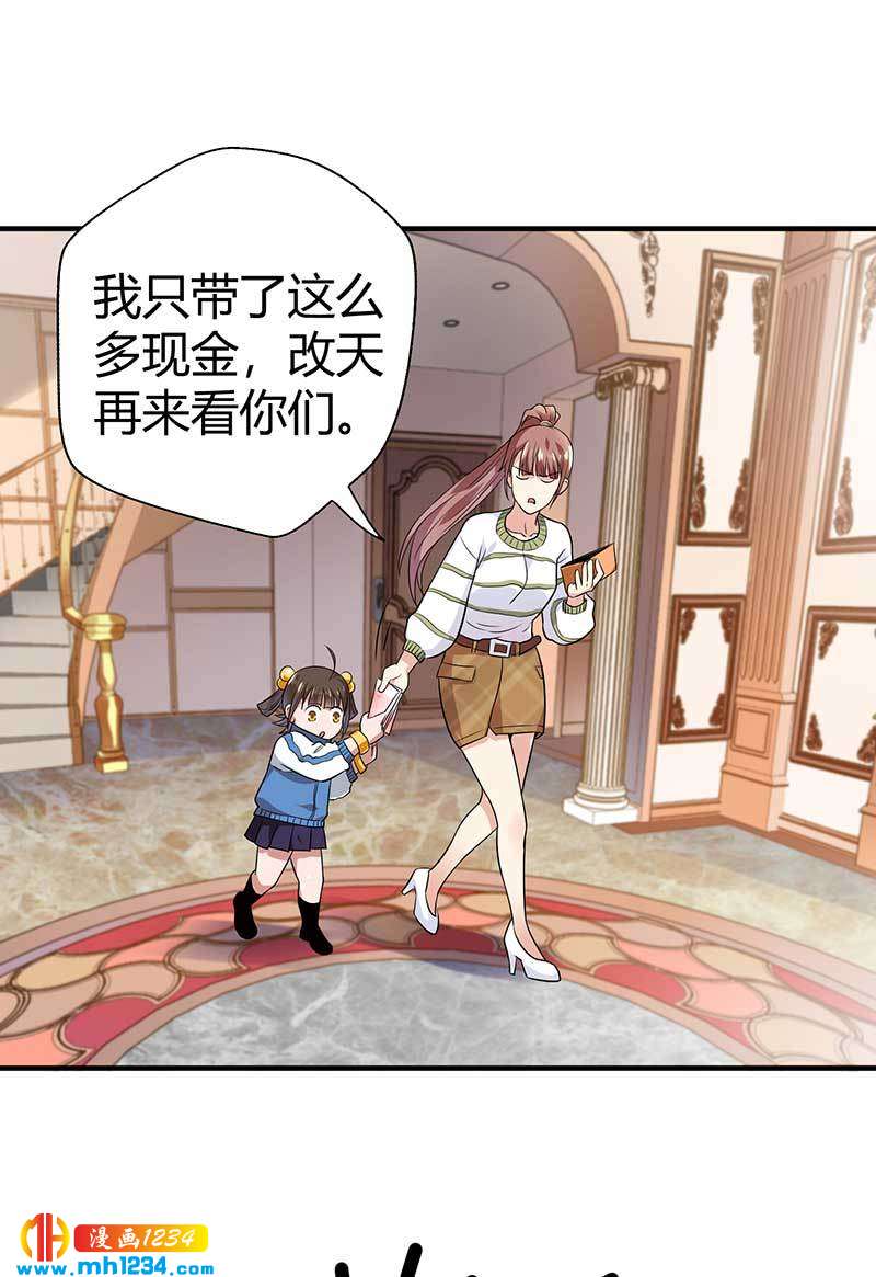 第31话 拨浪鼓27