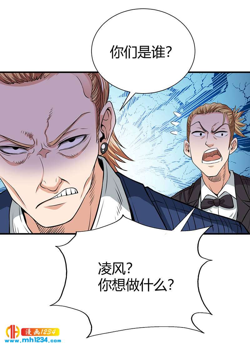 第40话 我来接你了25