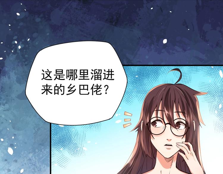 第6话 快来保护爸爸49