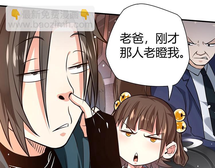 第18话 一锤子拍卖行96