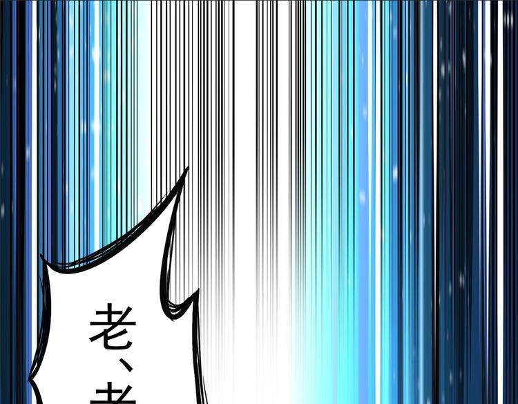 第5话 你女儿在我手里94