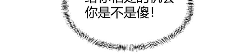 第9话 果果姐AWSL！169