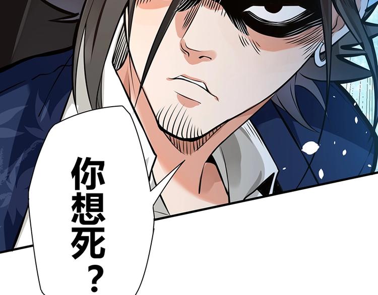 第13话 带着果果砸场子37