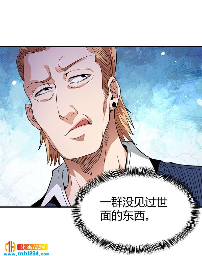 第39话 果果的妈妈47