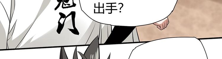 第23话 物归原主109