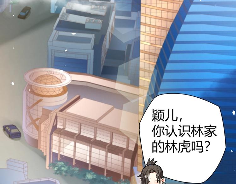 第15话 修罗场！9